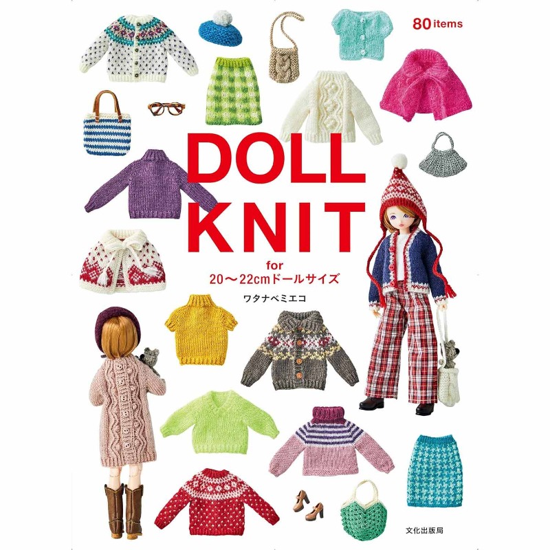 Japanese Lifestyle Books - DOLL KNIT for 20～22cm Doll Knitting