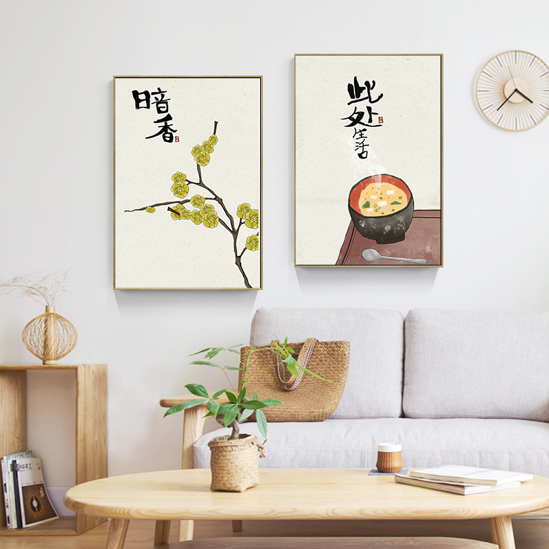 Chinese Japanese Style Food Ca - огляд і ціна Japanese Lifestyle Quotes