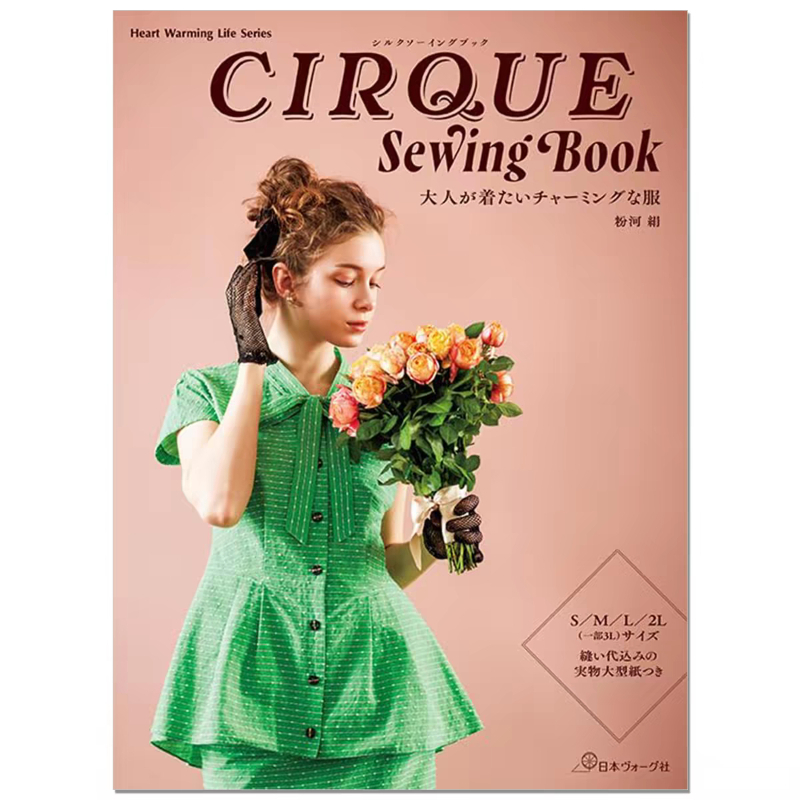 CIRQUE Sewing Book: Elegant Ev - огляд і ціна Japanese Lifestyle Books
