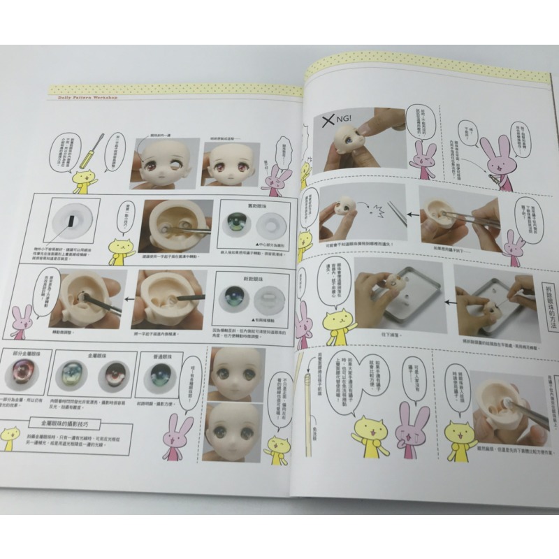 Dolly Bird Craft Book Includes - огляд і ціна Japanese Lifestyle Books