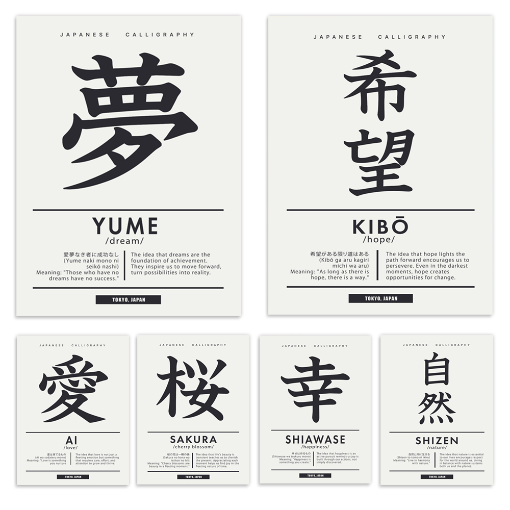 Japanese calligraphy style Chi - огляд і ціна Japanese Lifestyle Quotes