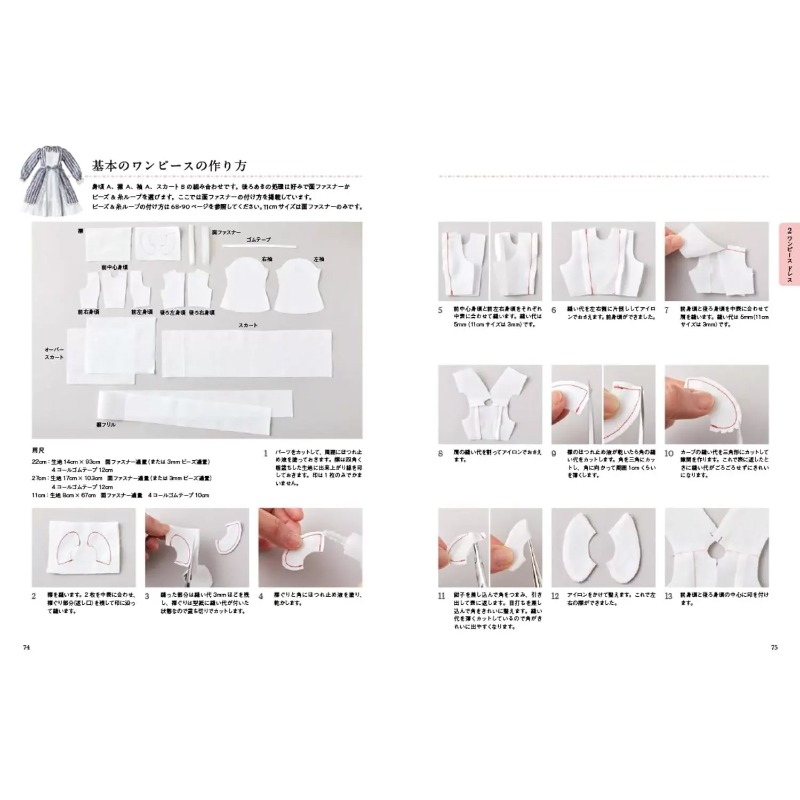 Doll Clothing Making Book By T - огляд і ціна Japanese Lifestyle Books