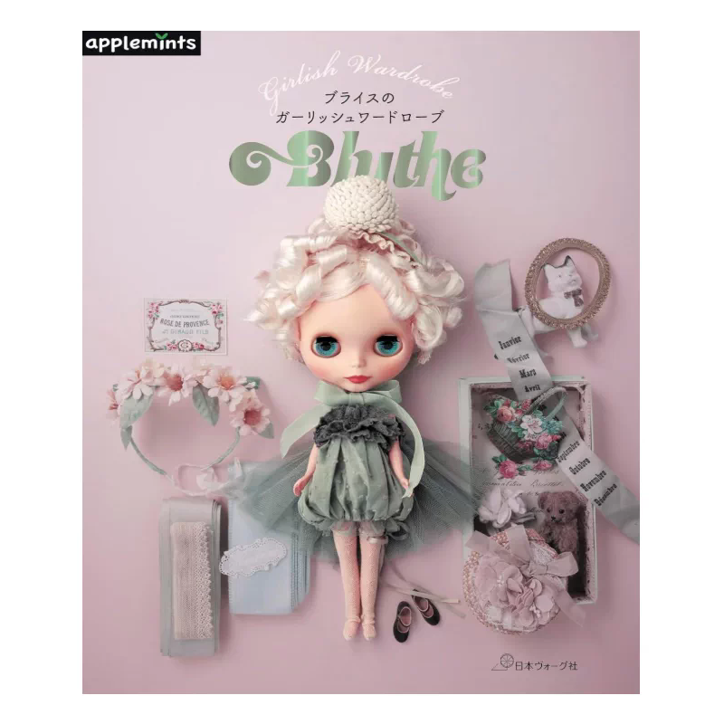 Blythe Doll Girlish Wardrobe J - огляд і ціна Japanese Lifestyle Books