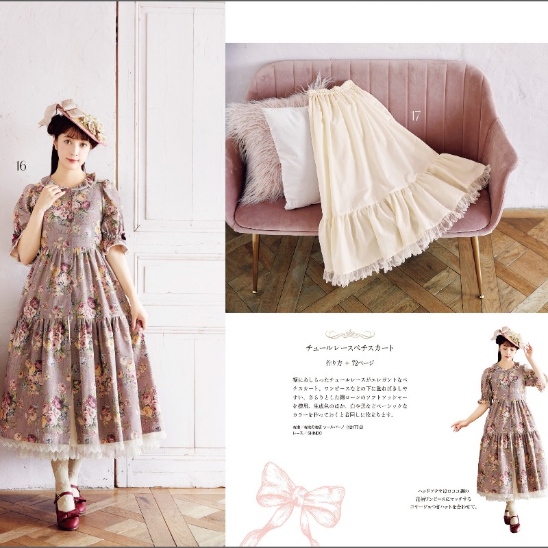 Aoki Misako Sewing Book 2 Japa - огляд і ціна Japanese Lifestyle Books